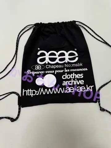 aeae 블랙 드로우 스트링 백