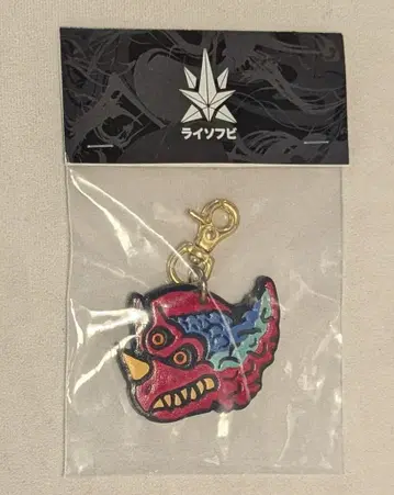 RAI SOFUBI 가죽 키링 빨간색