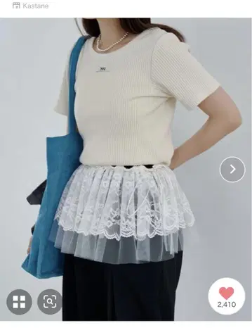 kastane 튤 랩스커트