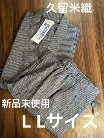 미사용 새상품 쿠루메 직물 사마기 L L 사이즈