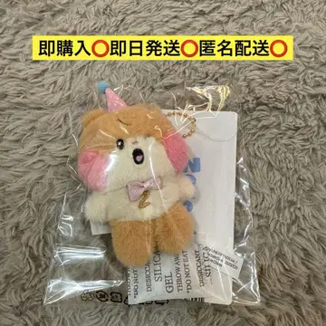 비니니 한빈 키링 봉제 인형 제로니 zeroni