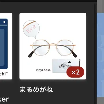 Eve Under Blue 복권 안경