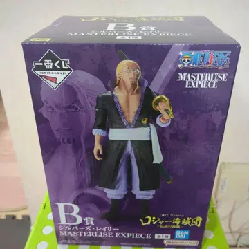 레이리 제일복권 B상 로저 해적단 MASTERLISE EXPIECE