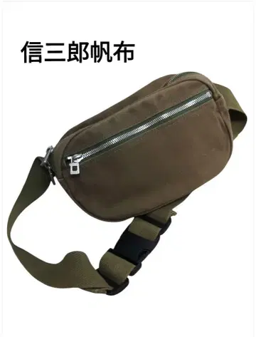 신자부 캔버스 이치자와 바디 백 가방 카키색