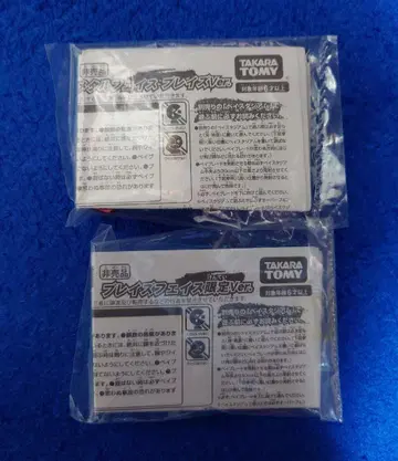 메탈 파이트 베이블레이드 솔 레이즈 블레이즈 페이스 메탈 페이스 세트