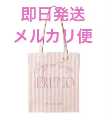 미개봉 새상품 herlipto Scoop and Escape Tote