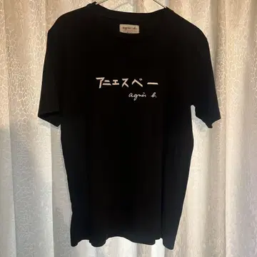 에네스베 티셔츠
