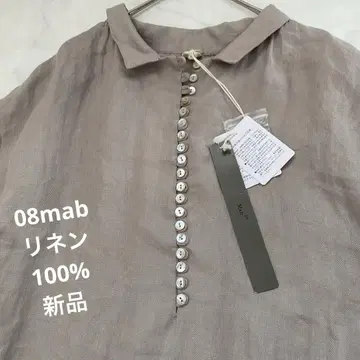 08mab 린넨 100% 새상품 쉘 버튼 롱 원피스 헤링본