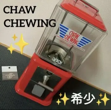 CHAW CHEWING 핸들형 가챠가챠 레드