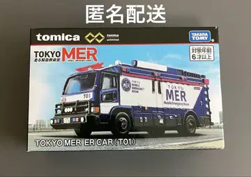 토미카 프리미엄 unlimited TOKYO MER ER CAR