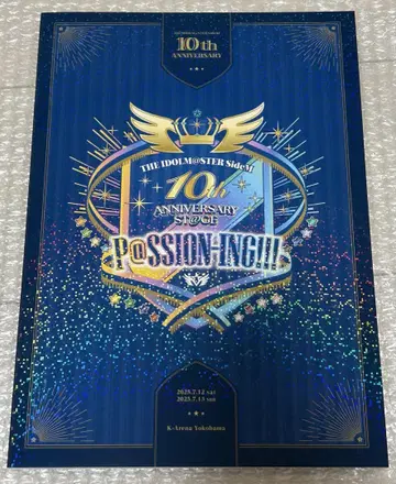 아이돌 마스터 SideM 10th 라이브 공식 팜플렛