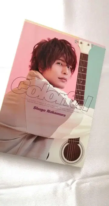 나카무라 소고 Colorful (미니 도서, DVD 포함)