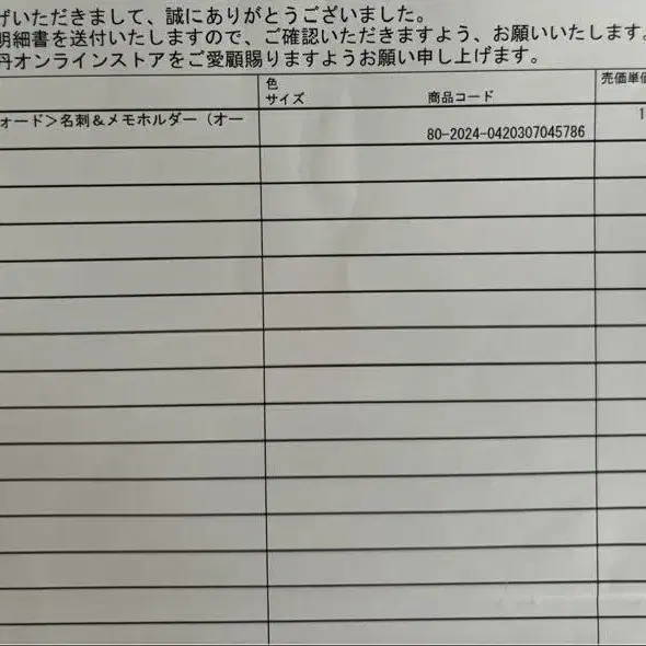 4번째 상품 이미지