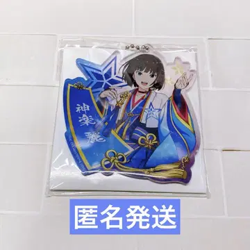 SideM 아크릴 키링 카구라 레이