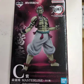 귀멸의 칼날 아카자 MASTERLISE 피규어