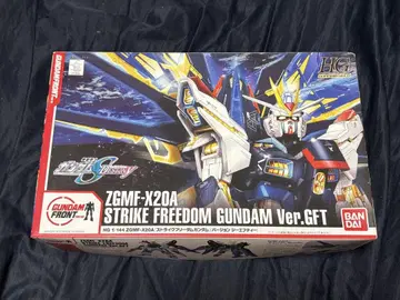 HG 1/144 스트라이크 프리덤 건담 ver.GFT