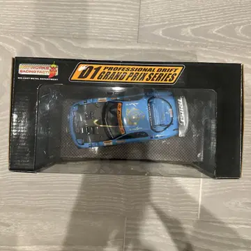 RE 아미야 FD-3S 2005년형