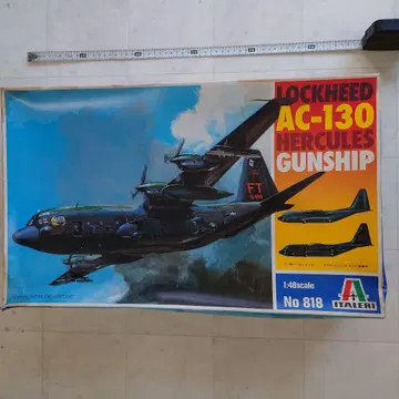 1/48 AC-130 HERCULES GUNSHIP 하자품입니다.