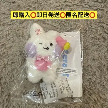 유니니 유진 제로니 zeroni 키링 봉제 인형