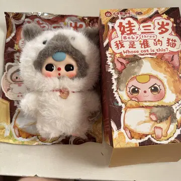 babythree 봉제 인형 키링