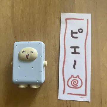우사마루 요괴 저택 누리카베 곰돌이