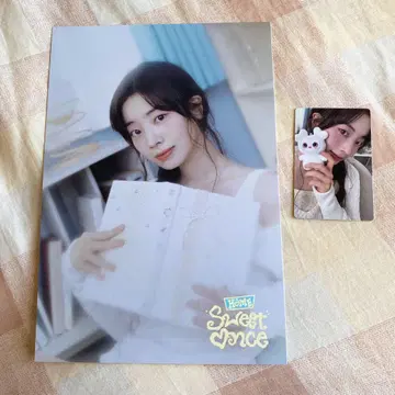 ONCE 5기 TWICE 다현 DAHYUN 세트