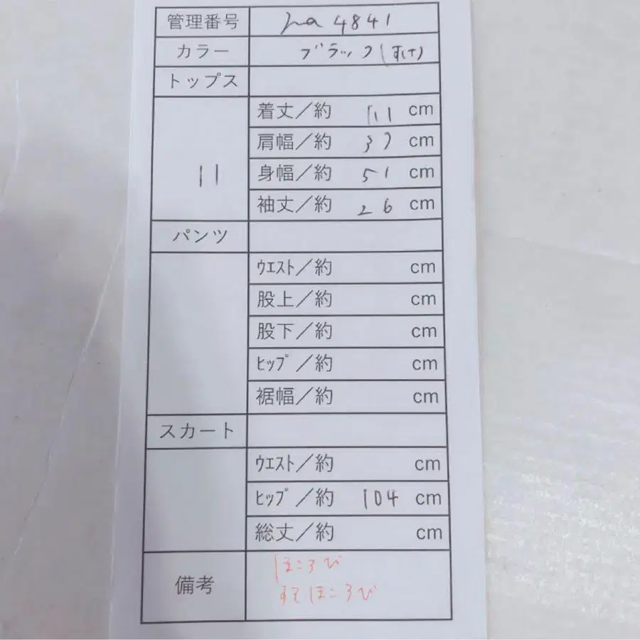 9번째 상품 이미지