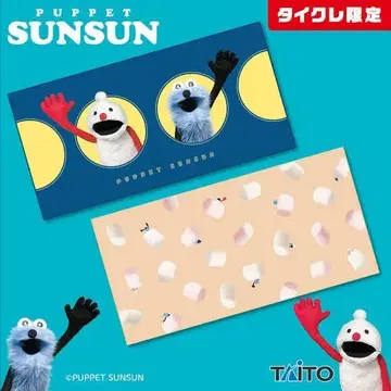 다이토 온라인 크레인 한정판 SUNSUN 비주얼 BIG 타월
