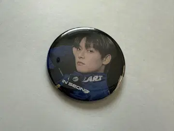 SF9 인성 캔 배치