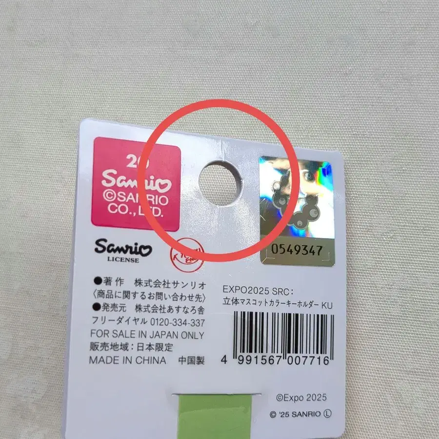 7번째 상품 이미지