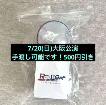 King & Prince Re:ERA 응원봉