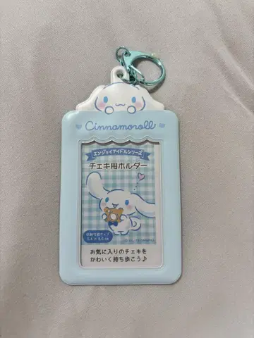 산리오 트레이딩 카드 케이스 시나모롤