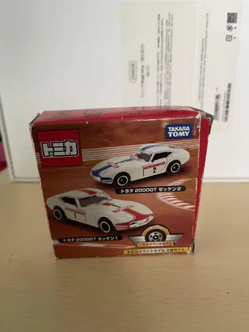 레어 타카라토미 도요타 2000GT 세트 2