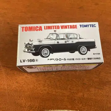 LV-166a 도요타 패트롤 경시청 토미카 리미티드