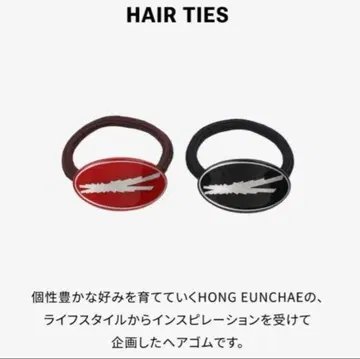 LE SSERAFIM 은채 착용 HAIR TIES 헤어 밴드