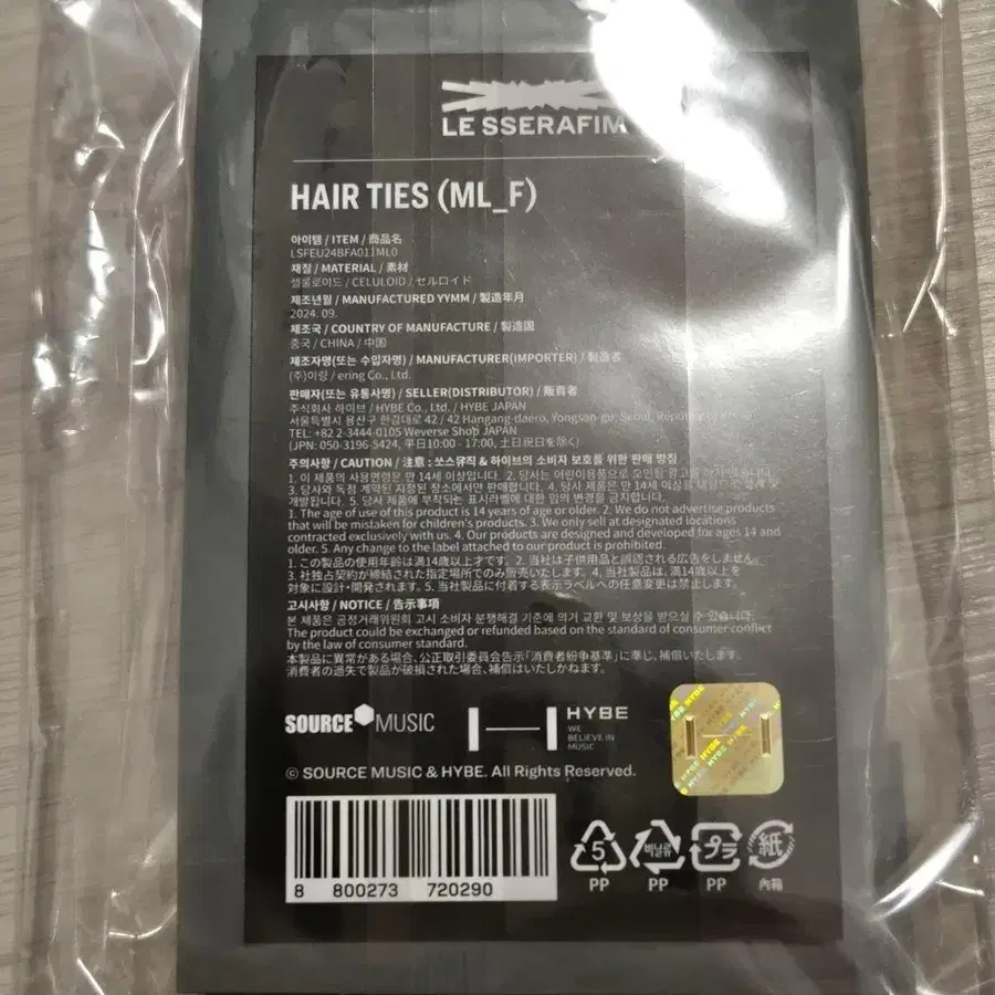 5번째 상품 이미지