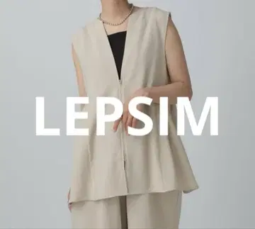 LEPSIM 절개 베스트