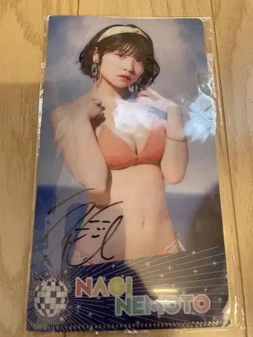 전 무지개 네이비 콘키스타도르 네네 나기 친필 사인 포함 마스크 케이스