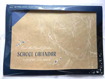 Free! 스쿨 달력 2022 미개봉