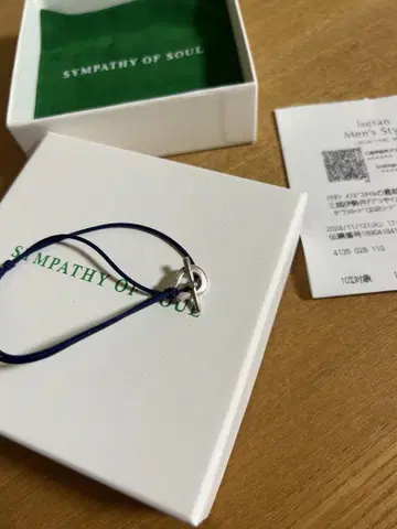 공감의 서울