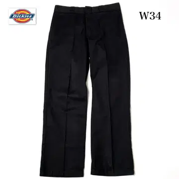 당일 발송 팔로우 할인 디키즈 874 블랙 워크 팬츠 W34