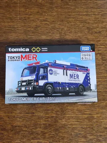 토미카 프리미엄 unlimited TOKYO MER ER CAR