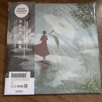 Yorushika Haru Spotify 한정판 티셔츠