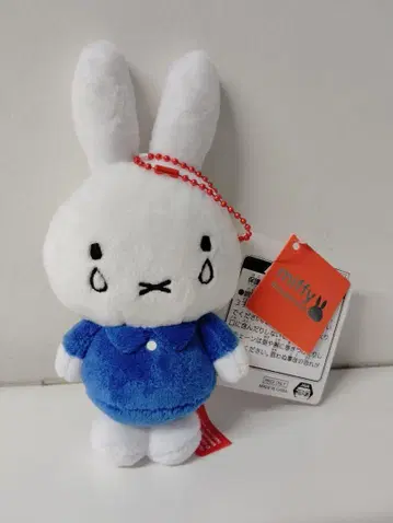 미피 miffy 다양한 얼굴 마스코트 봉제 인형 키링 울고