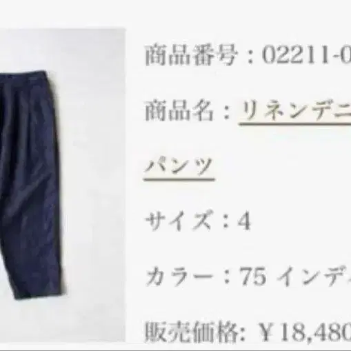 4번째 상품 이미지