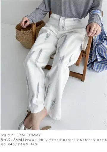 호일 페인트 와이드 스트레이트 데님