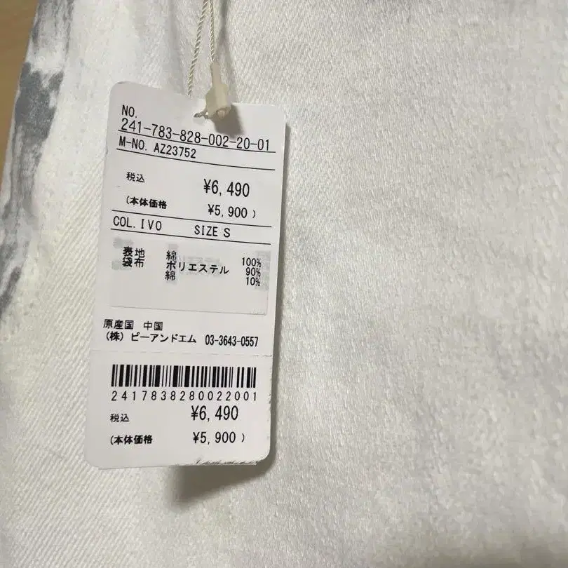 4번째 상품 이미지