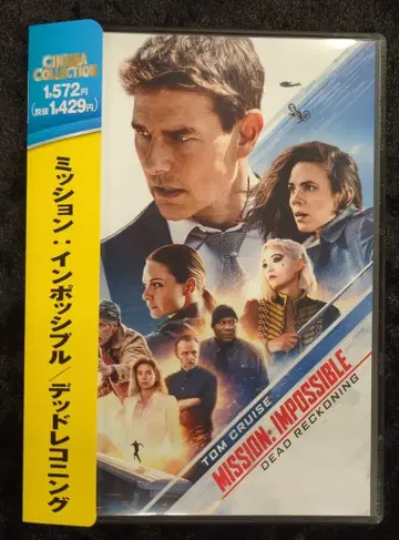 외국 영화 DVD 미션 임파서블 데드 레코닝