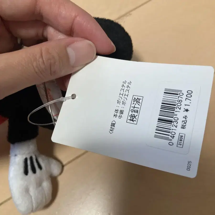 10번째 상품 이미지