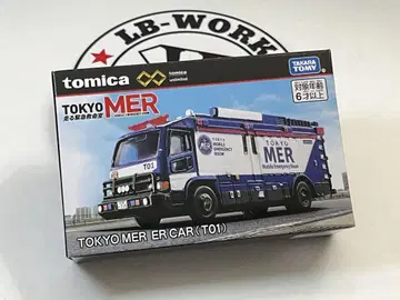 토미카 프리미엄 unlimited TOKYO MER ER CAR(T01)